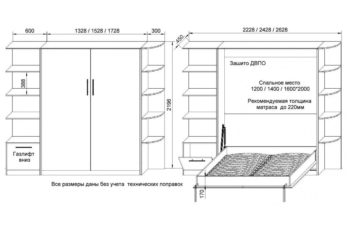 Шкаф кровать схема. Шкаф кровать чертеж. Кровать трансформер чертежи. Шкаф кровать горизонтальная чертеж. Откидная кровать чертежи.